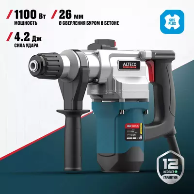Перфоратор ALTECO RH 1000-26 SDS-Plus -